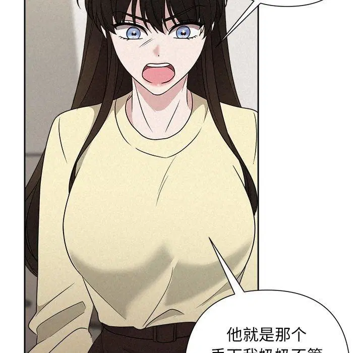 第97話