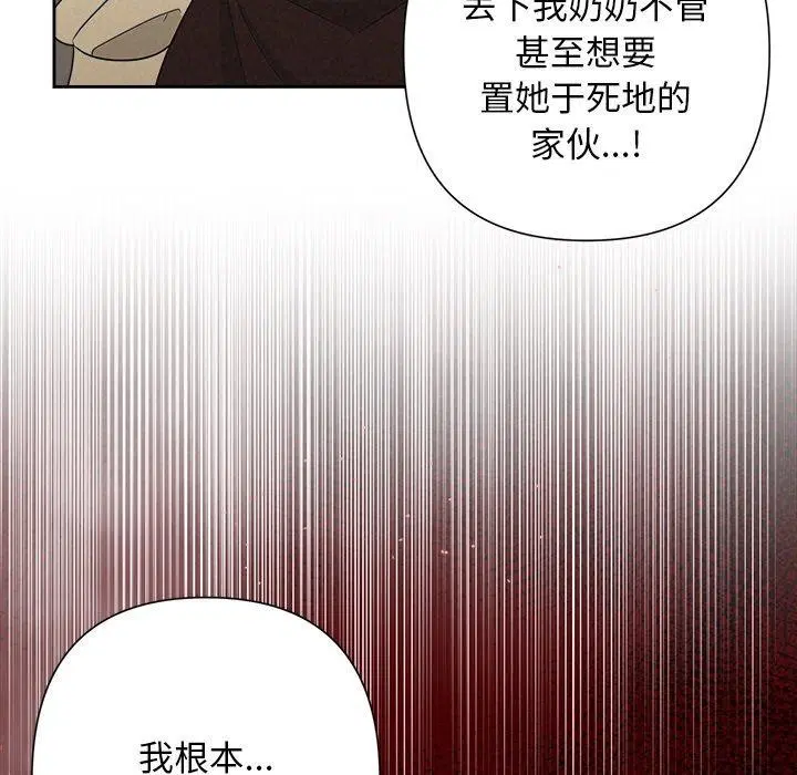 第97話