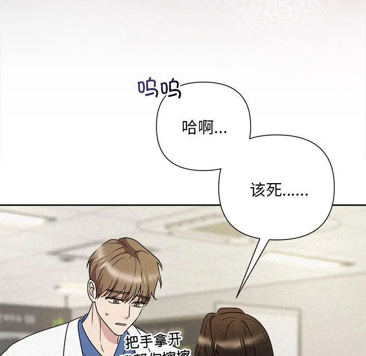 第97話