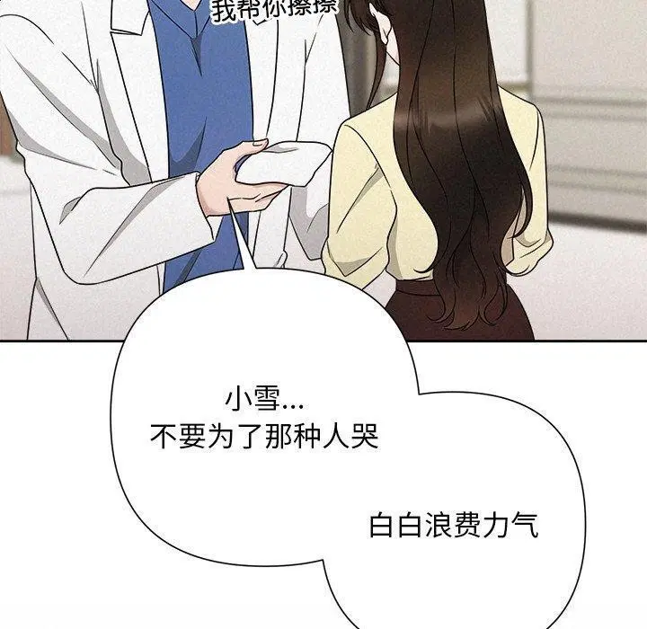 第97話
