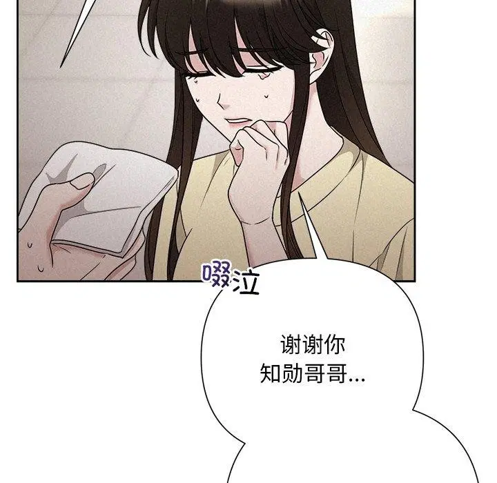 第97話
