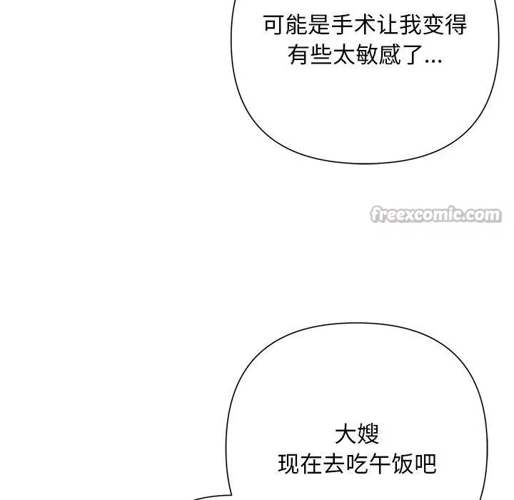 第97話