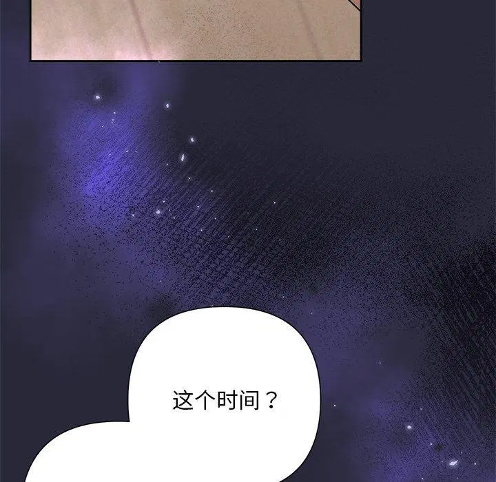 第97話