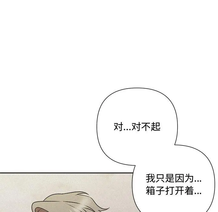 第97話