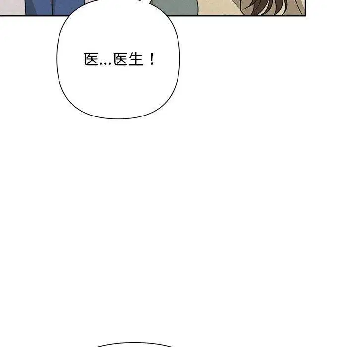 第97話