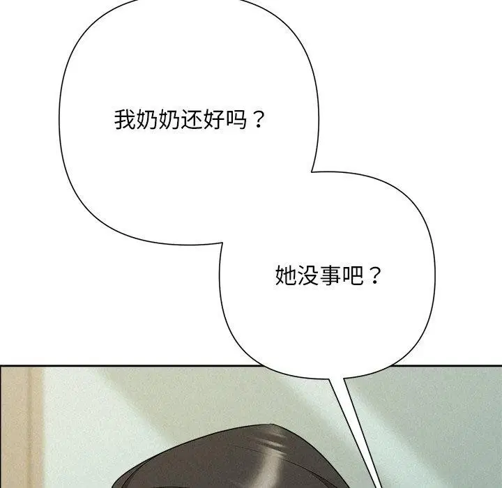 第97話