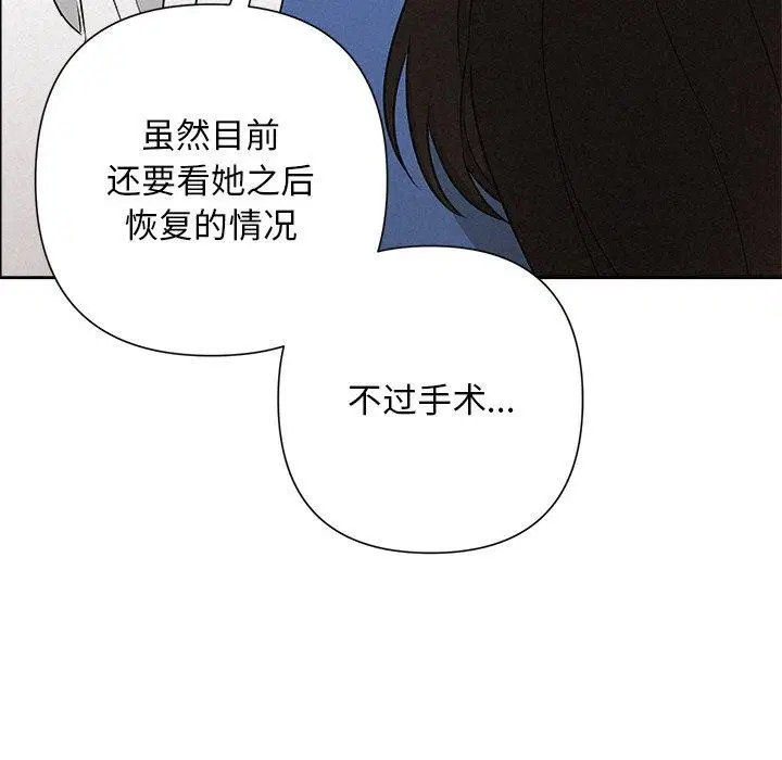 第97話