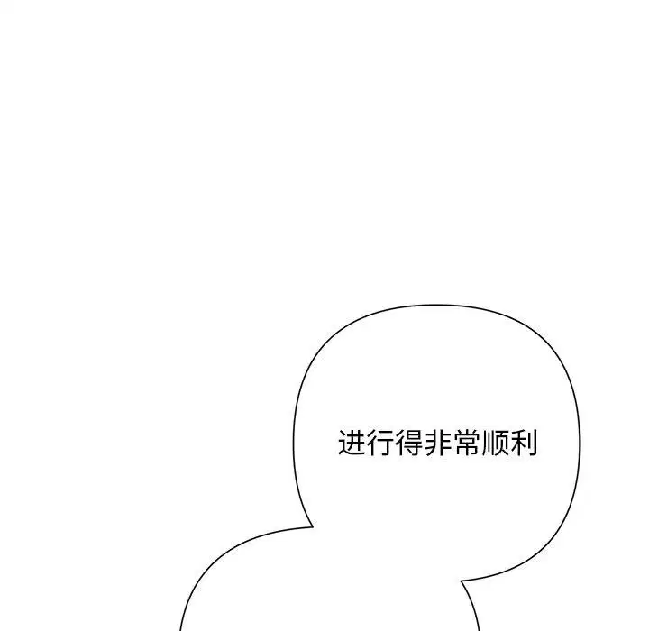 第97話