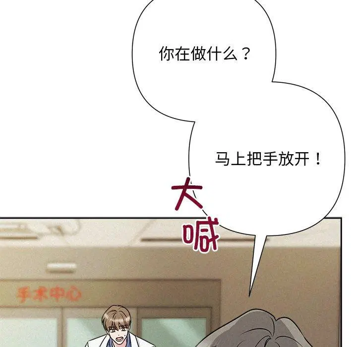 第97話