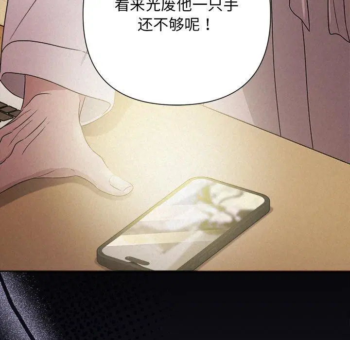 第97話