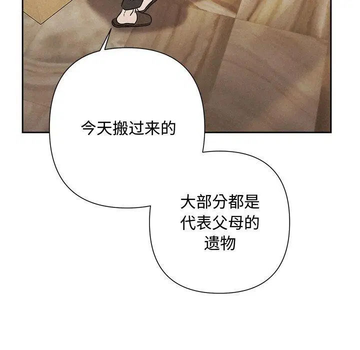 第97話