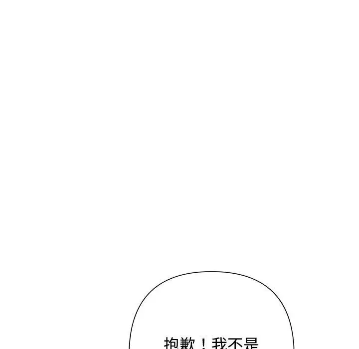 第97話