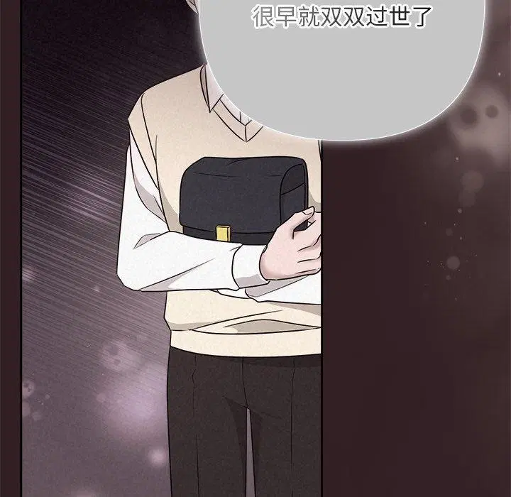 第97話