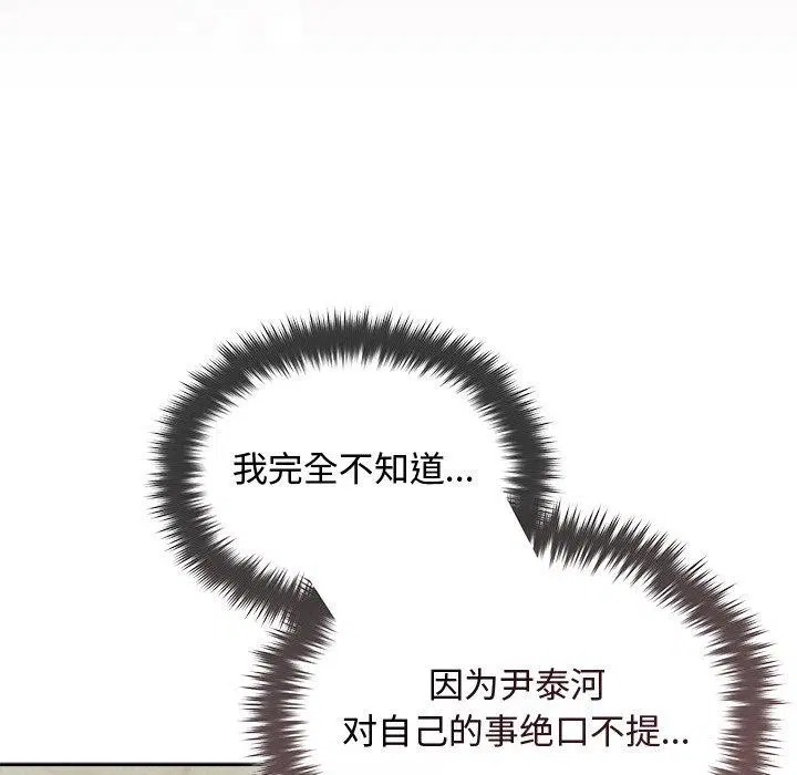 第97話