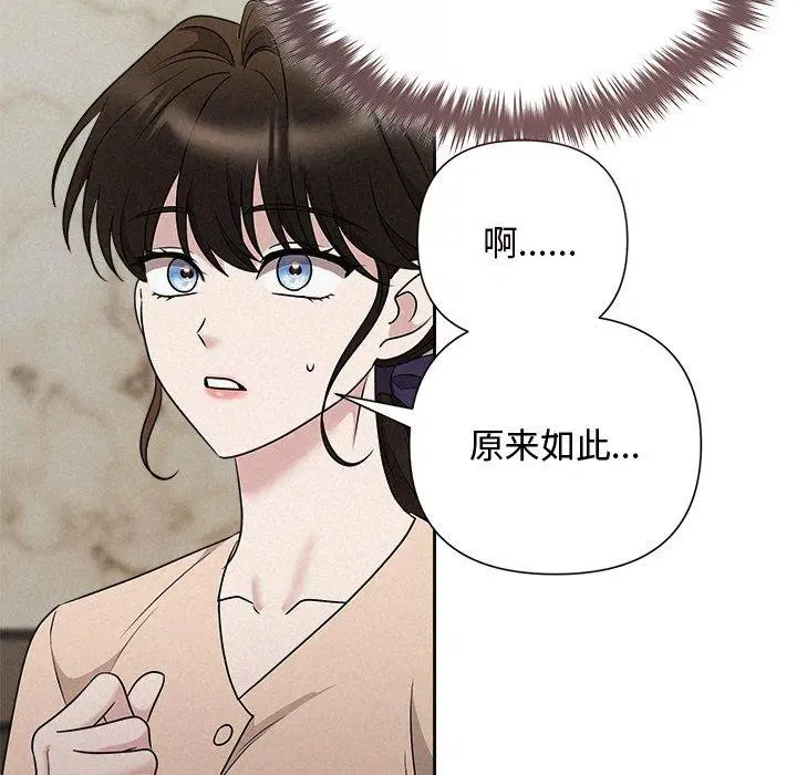 第97話