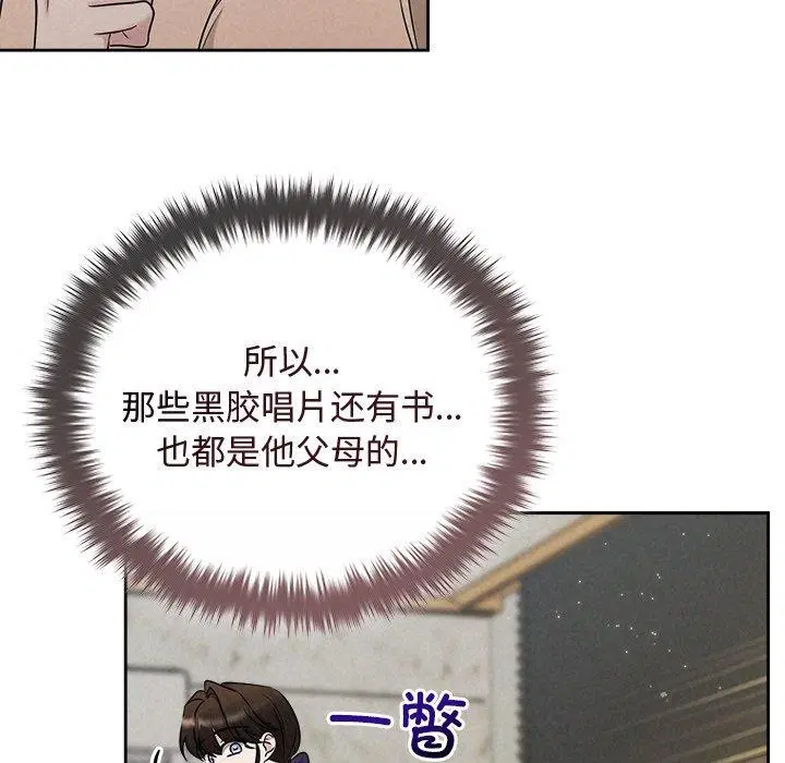 第97話