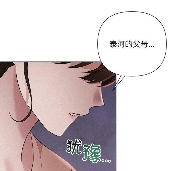 第97話