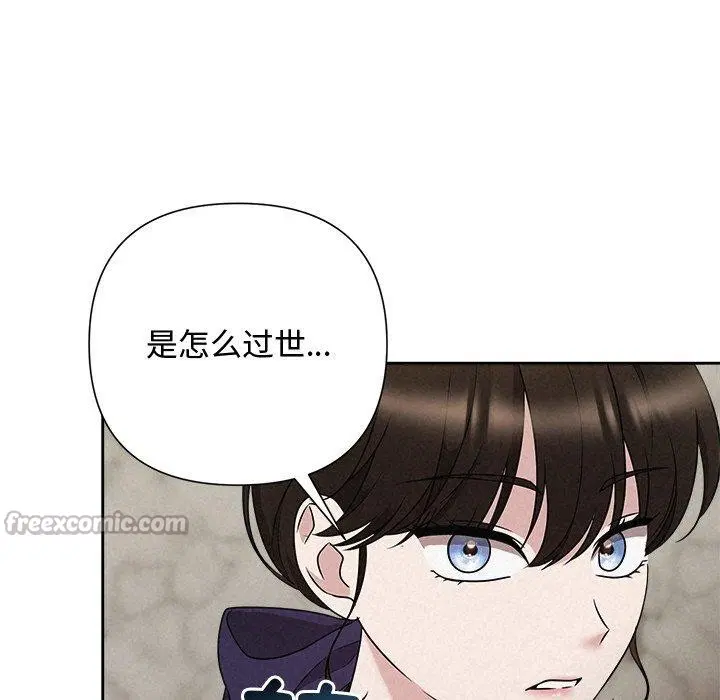 第97話