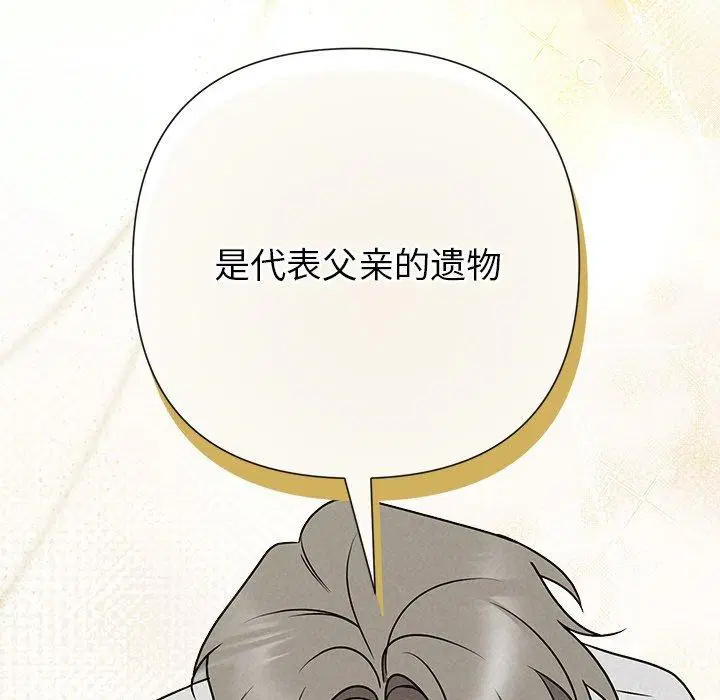 第97話
