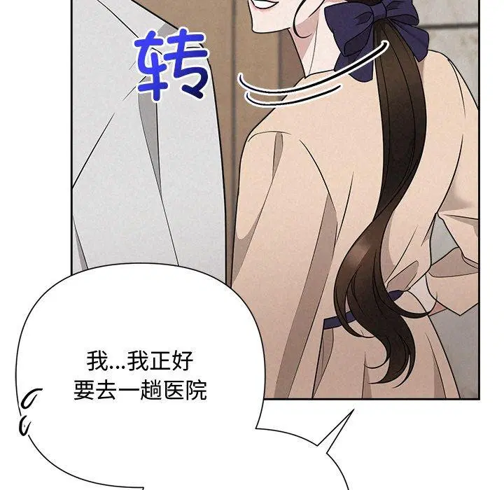 第97話