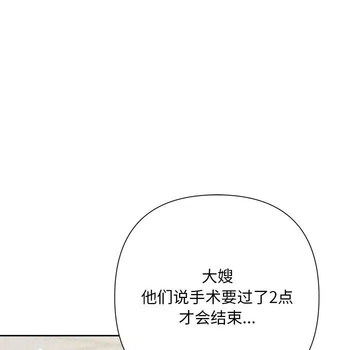 第97話
