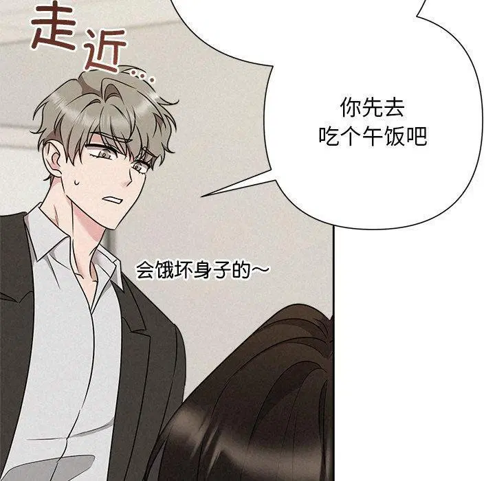 第97話