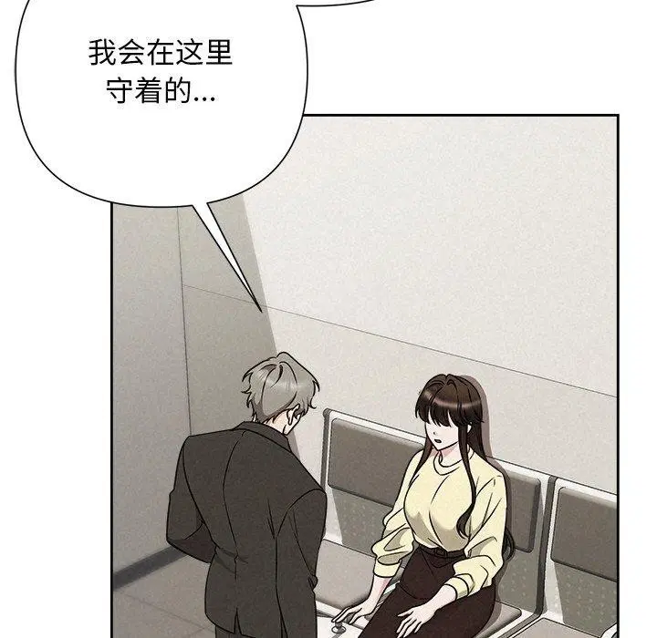 第97話