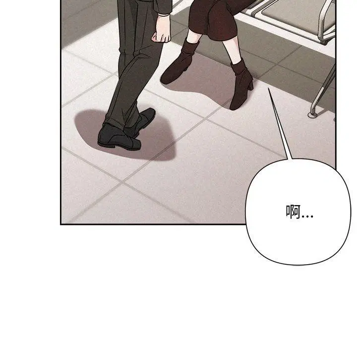 第97話