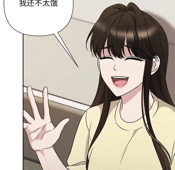 第97話