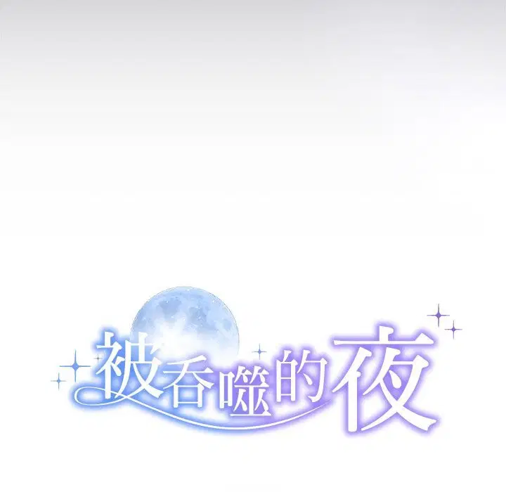 第98話