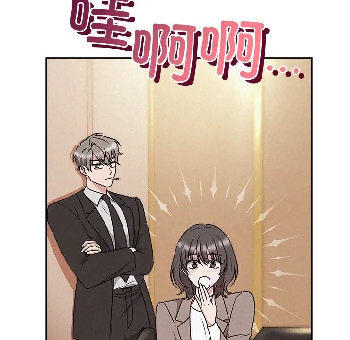第98話