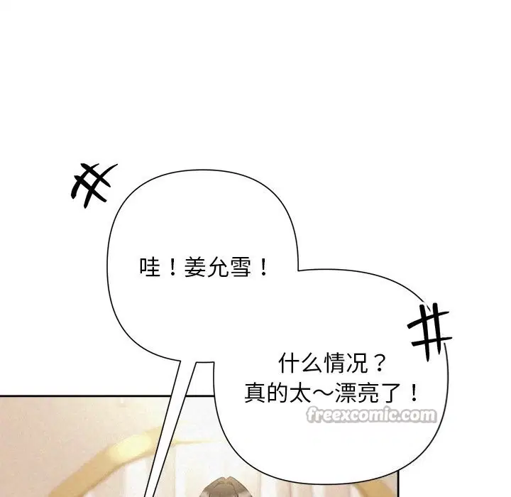第98話