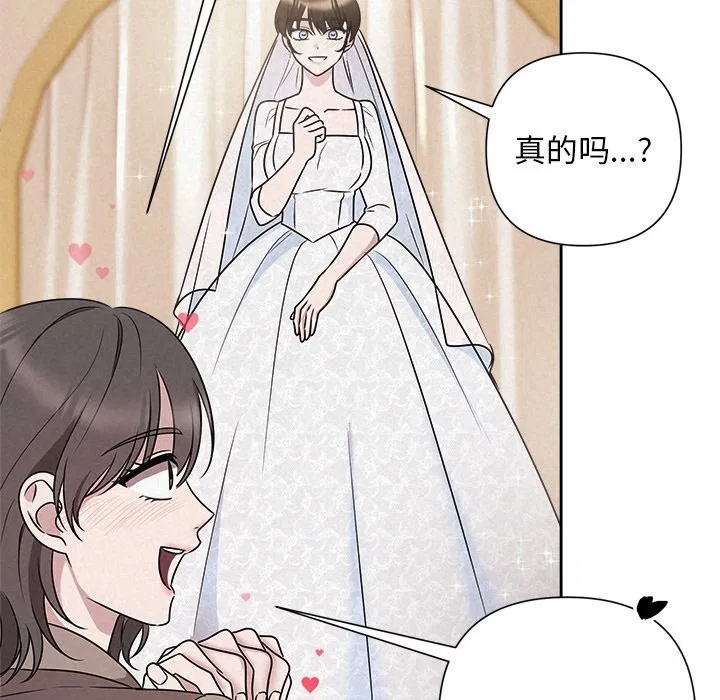 第98話