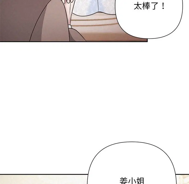 第98話