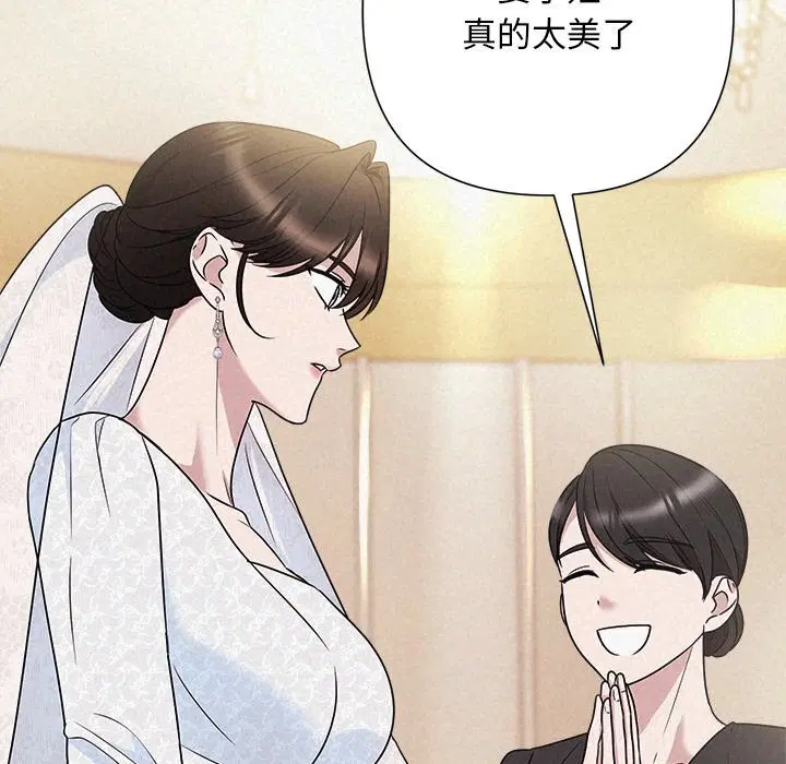 第98話