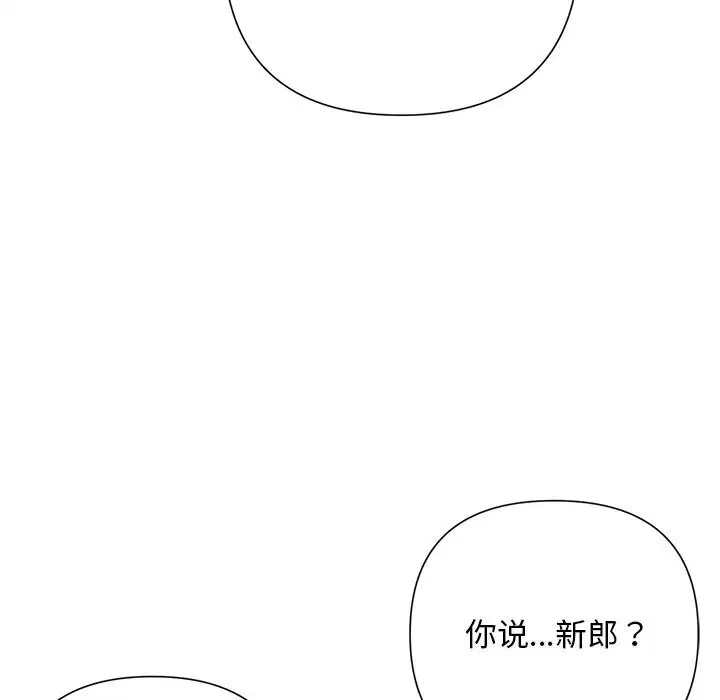 第98話