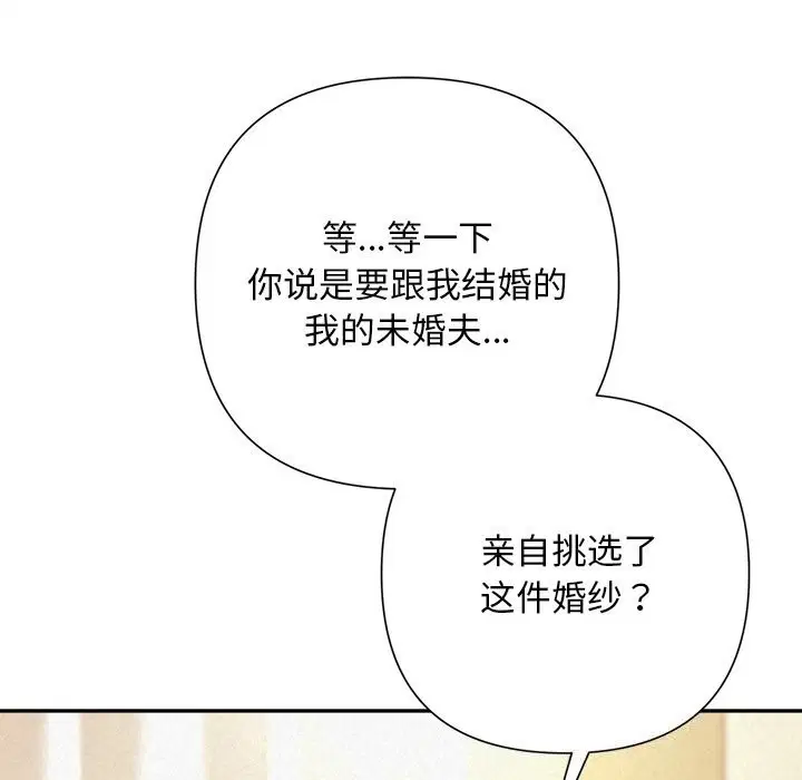 第98話