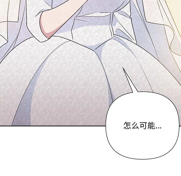 第98話