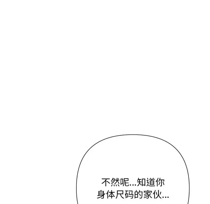 第98話