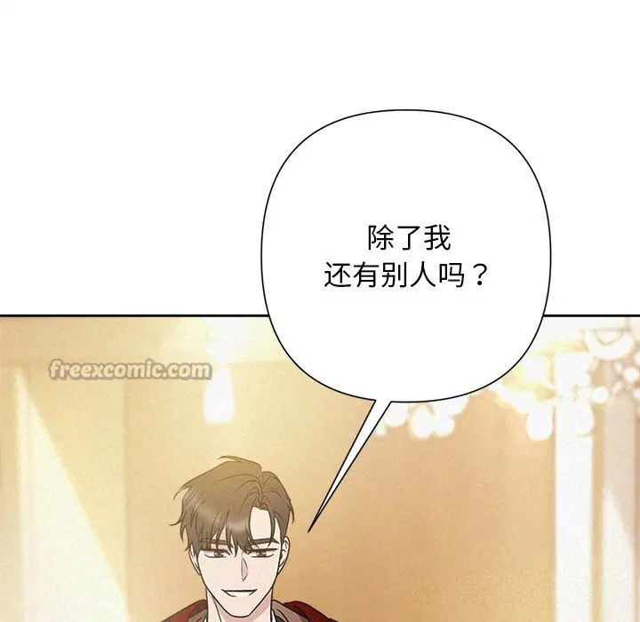 第98話