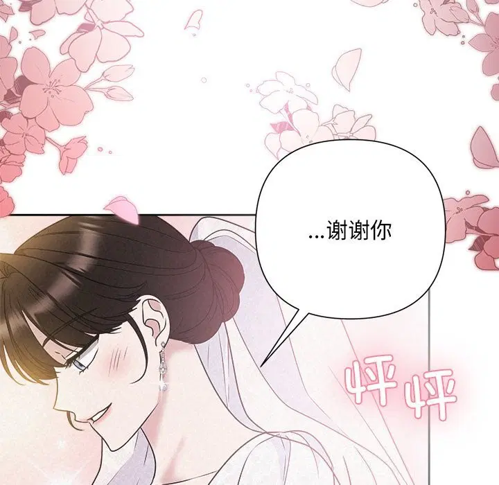 第98話