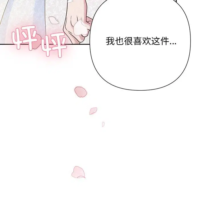 第98話