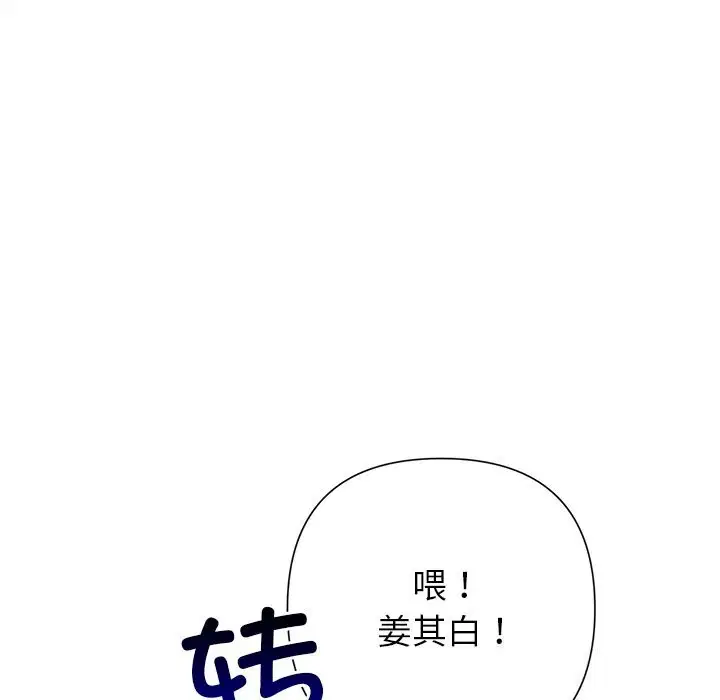 第98話