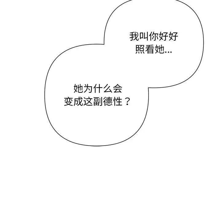 第98話