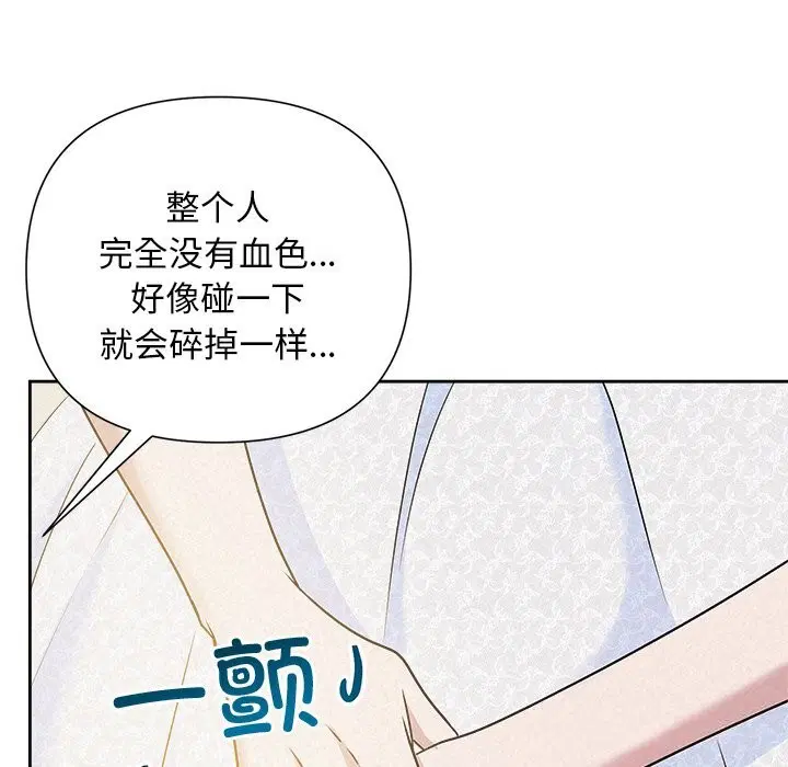 第98話