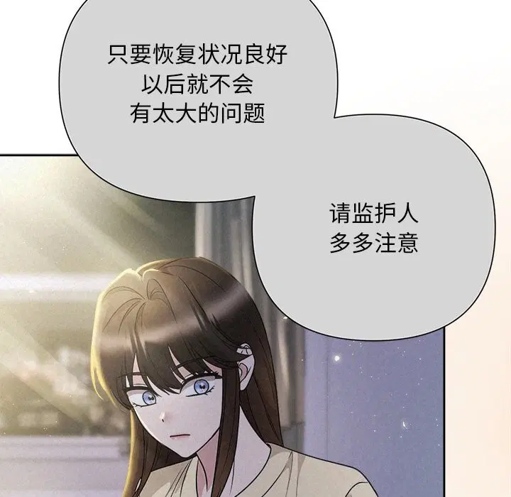 第98話