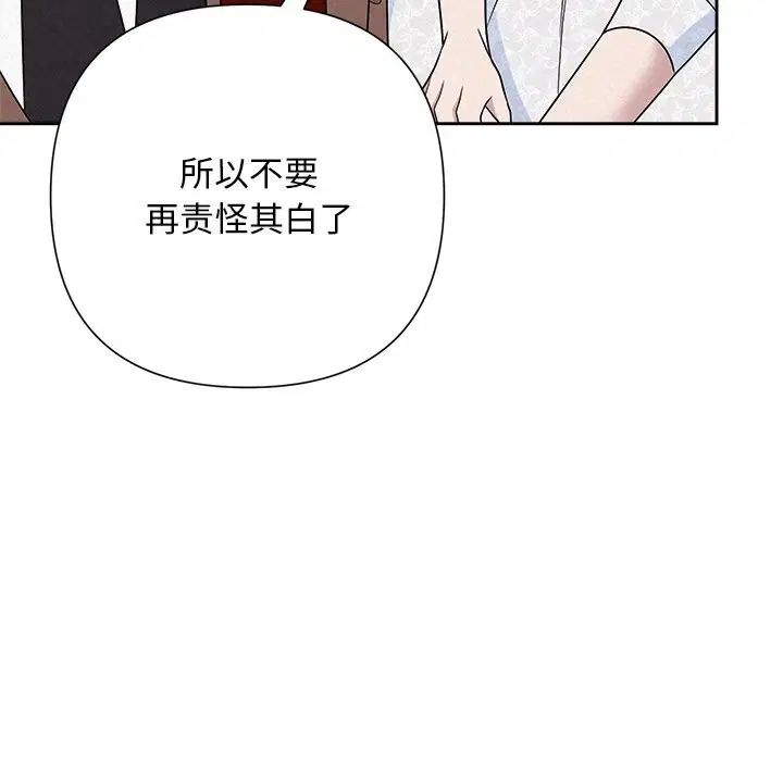 第98話
