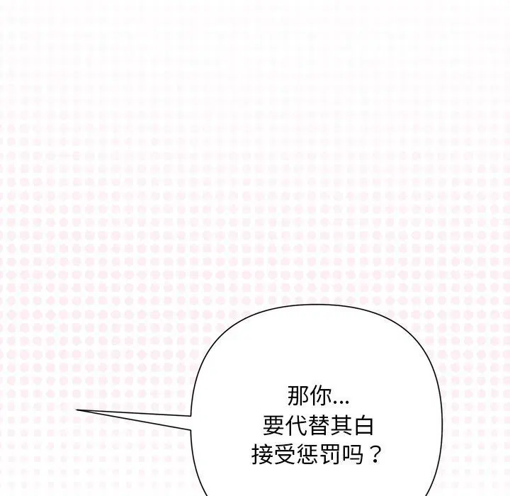 第98話