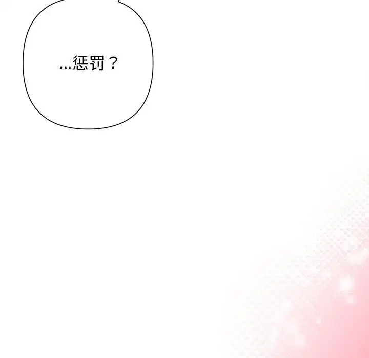 第98話