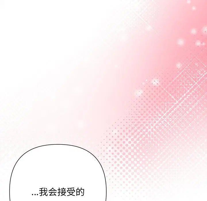 第98話